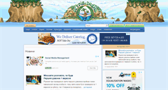 Desktop Screenshot of novyny.ostriv.in.ua